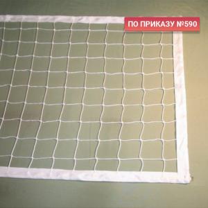Купить Сетка волейбольная 3,0 мм белая обшита с 4-х сторон в Ворсме 