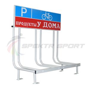 Купить Велопарковка с рекламным местом Classic-3L на 3 велосипеда в Ворсме 