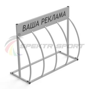 Купить Велопарковка Гамма-Пи 4L с рекламным местом на 4 велосипеда в Ворсме 