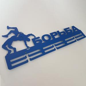Купить Медальница Борьба серия Стандарт в Ворсме 